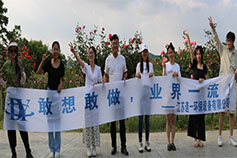 江蘇榴莲APP官网下载入口環保設備有限公司商務部集中外訓